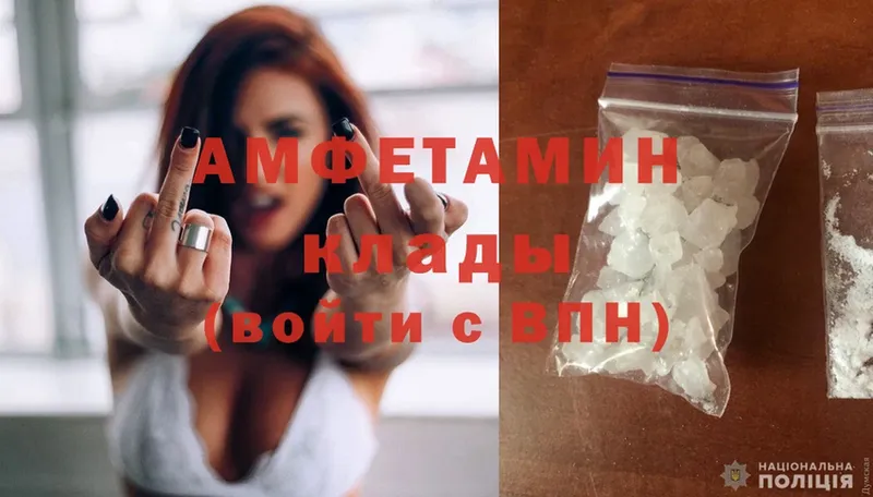 Amphetamine 98%  наркота  Лосино-Петровский 